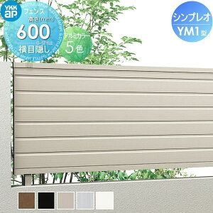 yTΏہz tFX ډB YKK YKKap VvItFXYM1^ tFX{ H600 T60 W2000×600 ډBtFX^Cv 5F^ E O A~ `ރtFXK[f DIY   ͂