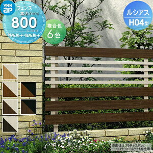 yTΏہz tFX ډB YKK YKKap VAXtFXH04^ tFX{ J[ H800 W2000×H800mm E׉iq^Cv E O A~ `ރtFXK[f DIY   ͂