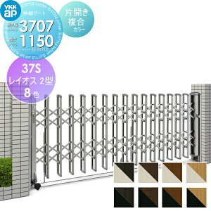 yTΏہz LkQ[g YKK YKKap CIX2^ H12 ЊJ J[[37S-3358`3707] fAp^^Cv@J[eQ[g Lk p^ PGA-2