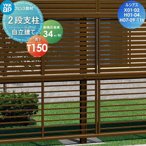 ���i�� YKK YKKap 2�i�x�� �������ėp �ؒ��J���[ T150(34m �b�����d�l) ���V�A�X�t�F���X X01�^�AX02�^�AH01�^�AH02�^�AH03�^�AH04�^�AH07�^�AH08�^�AH09�^�AH11�^��p �K�[�f�� DIY �� �� �͂� ���E ���O
