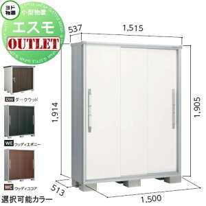 �y�󂠂�A�E�g���b�g�i�z ���u ���[ �G�X�� ��ʌ^ ESF-1505A�T�C�Y�F�� ��150cm×���s52cm×����190cm �_�[�N�E�b�h(DW)�E�e�B���g�z���C�g(TW)�E�E�b�f�B�R�R�A(WC) ���h�R�E ���h���u ���쐻�| ��