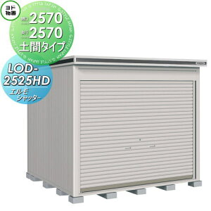 yTΏہz u [ hRE hu 쐻| GVb^[ ʌ^ yԃ^Cv Ԍ2570×s2570mm LOD-2525HD Vb^[^Cv [ O E^u q