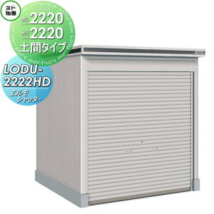 yTΏہz u [ hRE hu 쐻| GVb^[ ^ yԃ^Cv Ԍ2220×s2220mm LODU-2222HD Vb^[^Cv [ O E^u q