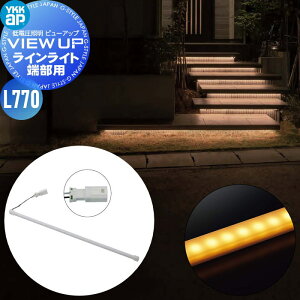 yTΏہz YKK YKKap GNXeA K[fCg dƖ r[Abv VIEW UP C^Cg CCg [p L770 S 140lm NNL-UFZ-2 24VƖ X}[g  IV