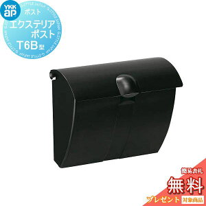 �y���������T�Ώہz �X�փ|�X�g �X�֎� �Ǖt�� YKK YKKap �G�N�X�e���A�|�X�g T6B�^�i2�����킹�^�C�v�j AME-TY6B �J�[���u���b�N �X�փ|�X�g�X�֎� �Ǌ|���|�X�g ��ˌ��ėp ������� ���O