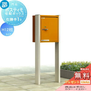 yTΏہz @\|[ YKK YKKap |XeB z{bNX1^ H12 z{bNX̂ E _C X^h^Cv z|Xg @\和 |[Zbg ˌėp  O 