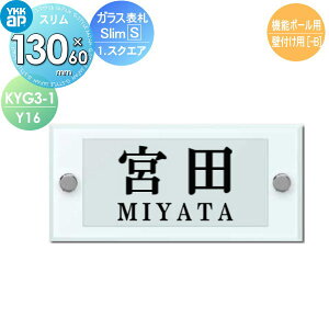 \D KX YKK YKKap X^Cv KX\DSlim-S(1.XNGA) W130×H60mm ` \DV~[VΉ @\|[p KYG3-1-Y16 ˌ I[_[