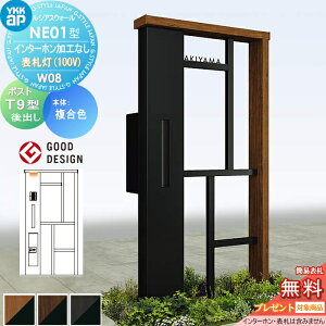 yTΏہz 和 |Xg  VAXEH[ NE01^ W08 \D^Cv(100V) J[ |Xg T9^ |XgHt C^[zHȂ YKK YKKap VAX @\和 @\|[ LED 