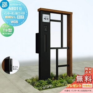 yXIi|CgUPzyTΏہz 和 |Xg  YKK YKKap VAXEH[ NE01^ W08 ƖȂ^Cv J[ |Xg T9^ |XgHt C^[zHt VA