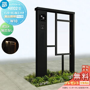 y|CgUPzyTΏہz 和 |Xg  YKK YKKap VAXEH[ NE02^ W10 oƖ^Cv(24V) A~J[ |XgHȂ C^[zHt VAX @\和 @\|