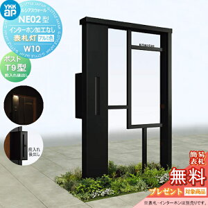 yTΏہz和 |Xg YKK YKKap VAXEH[NE02^ W10 \D^Cv(100V)A~J[|Xg T9^|XgHt C^[zHȂVAX @\和 @\|[ LED