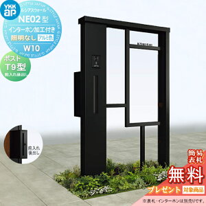 yTΏہz 和 |Xg  YKK YKKap VAXEH[ NE02^ W10 ƖȂ^Cv A~J[ |Xg T9^ |XgHt C^[zHt VAX @\和 @\|[ 