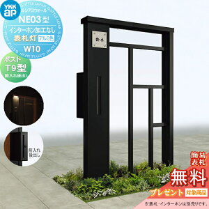 yTΏہz 和 |Xg  YKK YKKap VAXEH[ NE03^ W10 \D^Cv(100V) A~J[ |Xg T9^ |XgHt C^[zHȂ VAX @\和 @\|[ LE