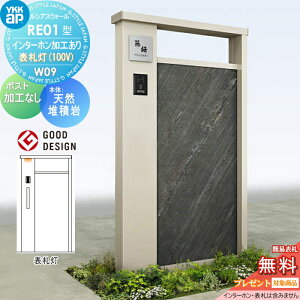 yTΏہz 和 |Xg  YKK YKKap VAXEH[ RE01^ W09 \D^Cv(100V) A~J[A@{̃plFVR͐ϊ |XgHȂ C^[zHt VAX @\