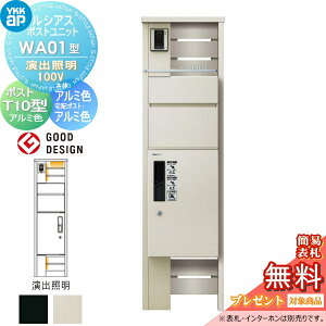 yTΏہz VAX|Xgjbg WA01^ oƖ^Cv(100V) { A~F s^bgKeyVXe VAXz{bNX1^tp |XgT10^ A~J[ YKK YKKap 和 |Xg 