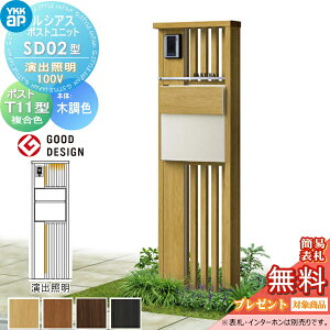 yTΏہz VAX|Xgjbg SD02^ oƖ^Cv(100V) { ؒF |Xg T11^(o) ؒF YKK YKKap 和 |Xg   VAX @\和 @\|[ LED ˌ