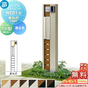 yTΏہz VAX|Xgjbg WE01^ \D^Cv(100V) { F |Xg T9^(o) YKK YKKap 和 |Xg   VAX @\和 @\|[ LED ˌėp O 