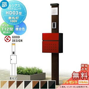 yTΏہz VAX|Xgjbg HD03^ \D^Cv(100V) { F T12^ ti YKK YKKap 和 |Xg   VAX @\和 @\|[ LED ˌėp O 