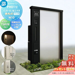 yTΏہz 和 |Xg z{bNX YKK YKKap VAXEH[ PH01^ W10 \D^Cv(24V) A~J[ |Xg T9^ VvIz{bNX2^ |XgHt C^[zH