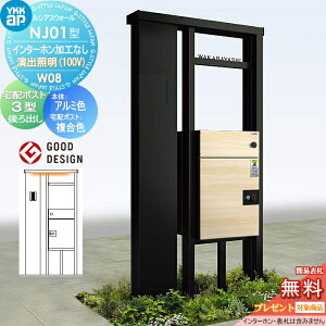 yTΏہz YKK YKKap VAXEH[ NJ01^ W08 |XgHȂ C^[zHȂ oƖ^Cv(100V) {́FA~F VAXz|Xg3^(oFF) 和 z{bN