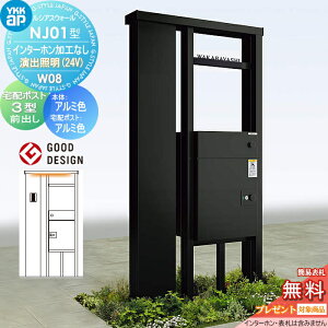 yTΏہz YKK YKKap VAXEH[ NJ01^ W08 |XgHȂ C^[zHȂ oƖ^Cv(24V) {́FA~F VAXz|Xg3^(OoFA~F) 和 z{b