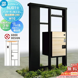 yTΏہz YKK YKKap VAXEH[ NJ01^ W10 |XgHȂ C^[zHȂ oƖ^Cv(24V) {́FA~F VAXz|Xg3^(OoFF) 和 z{bN