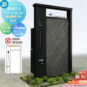 �y���������T�Ώہz �和 �|�X�g ��� ���V�A�X�E�H�[�� RH01�^ W09 ���o�Ɩ��^�C�v(24V) �A���~�J���[�A�@�{�̃p�l���F�V�R�͐ϊ� �|�X�g T9�^ �V���v���I��z�{�b�N�X2�^ �|�X�g���H�t�� �C��