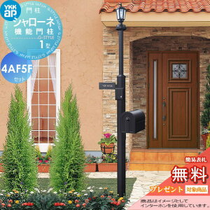 yTΏہz 和@|Xg  YKK YKKap V[l@\和 1^ 4VAF5FZbg C^[zHt BMB-1 +|Xg+Ɩ+l[v[g @\和 @\|[ LED ˌėp O ̌^