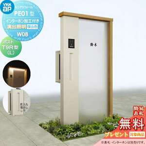 yTΏہz 和 |Xg  YKK YKKap VAXEH[ PE01^ W08 oƖ^Cv(100V) J[ |Xg T9R(L)^ |XgHt C^[zHt VAX @\和 @\|[