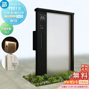 y|CgUPzyTΏہz 和 |Xg  YKK YKKap VAXEH[ PE01^ W10 oƖ^Cv(24V) A~J[ |Xg T9R(L)^ |XgHt C^[zHt VAX 