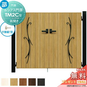 yTΏہz VAXTM2C^ JZbg 08-12 (W800 ×H 1200) 和 75pFA~F {́FؒF UME-V-TM2C ĖډB YKK YKKap O `ޖ K[f DIY   ͂ E O