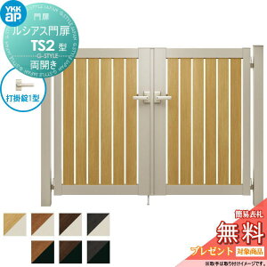 yTΏہz VAXTS2^ JZbg 09-18 (W900 ×H 1800) 和 100pFA~F {́FF UME-V-TS2 ăXbg YKK YKKap O `ޖ K[f DIY   ͂ E O