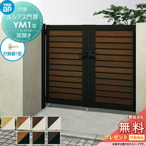 y|CgUPzyTΏہz VAXYM1^ JZbg 11-14 (W1100 ×H 1400) 和 100pFA~F {́FF UME-V-YM1 Xbg YKK YKKap O `ޖ K[f DIY   ͂ 