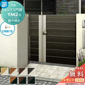 yTΏہz VAXYM2^ eqJZbg 04E10-14 (W400E1000 ×H 1400) 和 100pFA~F {́FF UME-V-YM2 ډB YKK YKKap O `ޖ K[f DIY   ͂ E O