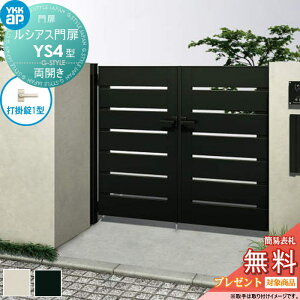 y11/04~|CgUPzyTΏہz VAXYS4^ JZbg 09-12 (W900 ×H 1200) 和 75pFA~F {́FA~F UME-V-YS4 Xbg YKK YKKap O `ޖ K[f DIY   