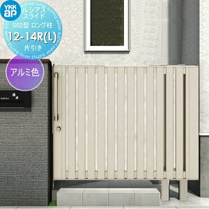 yTΏہz XCh YKK YKKap VAXXChS02^ Ј ЖʃV_[Zbg O H=1400(GL+1700) 12-14R(L) 12-14RE12-14L A~F UME-SS02 ăXgCv O  
