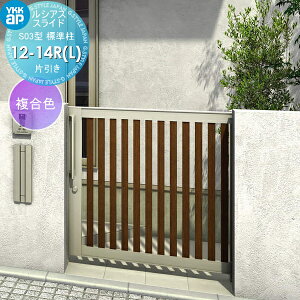 yTΏہz XCh YKK YKKap VAXXChS03^ Ј ЖʃV_[Zbg W H=1400(GL+1500) 12-14R(L) 12-14RE12-14L F UME-SS03 điq O  `ޖ 