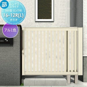 yTΏہz XCh YKK YKKap VAXXChS03^ Ј ЖʃV_[Zbg O H=1200(GL+1500) 16-12R(L) 16-12RE16-12L A~F UME-SS03 điq O  `