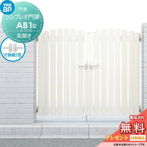 �y���������T�Ώہz �V���v���I���AB1�^ ���J���Z�b�g 08-10 (W800 ×H 1000) �和 75�p�F�A���~�F ���{�́F�A���~�F HME-V-AB1 �A�����J�� YKK YKKap �O �`�ޖ�� �K�[�f�� DIY �� �� �͂� ���E ���O