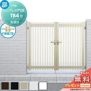 �y���������T�Ώہz �V���v���I���TB4�^ ���J���Z�b�g 08-10 (W800 ×H 1000) �和 75�p�F�A���~�F ���{�́F�A���~�F HME-V-TB4 ���Ċi�q YKK YKKap �O �`�ޖ�� �K�[�f�� DIY �� �� �͂� ���E ���O