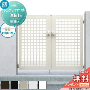 �y���������T�Ώہz �V���v���I���XB1�^ ���J���Z�b�g 08-10 (W800 ×H 1000) �和 75�p�F�A���~�F ���{�́F�A���~�F HME-V-XB1 �䌅�i�q YKK YKKap �O �`�ޖ�� �K�[�f�� DIY �� �� �͂� ���E ���O