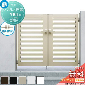 �y���������T�Ώہz �V���v���I���YB1�^ ���J���Z�b�g 09-14 (W900 ×H 1400) �和 75�p�F�A���~�F ���{�́F�A���~�F HME-V-YB1 ���i�q YKK YKKap �O �`�ޖ�� �K�[�f�� DIY �� �� �͂� ���E ���O