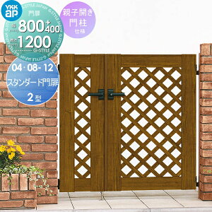 yTΏہz `ޖ YKK YKKap X^_[h2^ eqJZbg 和dl 04E08-12R(L) 1@ 400E800×1200 Ŋ|1^ {́E()Zbg K[f DIY   ͂ E O