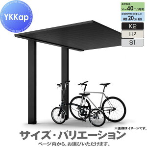 【無料★特典対象】 サイクルポート 3台 YKK YKKap プレーンルーフ ミニ 600タイプ 単体セット 20-21M H25 アルミ色 アルマイト仕上げ VDS-B 駐輪 車庫 サイクルポート 屋根