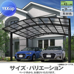 yGA̔z J[|[g 2p YKK YKKap A[X Z750^Cv P̃Zbg 54-48 H25 ӂށF|J[{l[g YCD-BiP̃Zbgj  Ԍ K[W  2