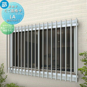 yTΏہz ʊiq YKK YKKap ĖʊiqLA Ǖt^Cv TCY H400×W1820mm LA-N-16503 ǕtuPbg o80mm tZbg  h