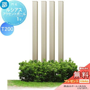 yTΏہz ؍ A~ YKK YKKap VAXANZg|[1^ 120p A~J[ v`iXe T200 UMB-1P ANZg|[ ANZT[ @\|[ ˌėp O