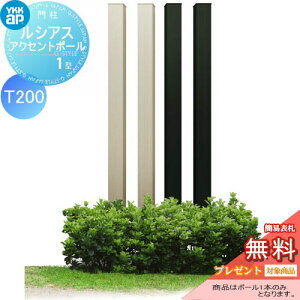 yTΏہz ؍ A~ YKK YKKap VAXANZg|[1^ 120p A~J[ 2J[ T200 UMB-1P ANZg|[ ANZT[ @\|[ ˌėp O