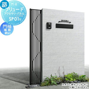 yTΏہz pl ACA YKK YKKap v[hANZT[pl SP01^ 味[[܂ 1 ď02-16ipl@W200×H1550mmjT160i@1930mmj  O\ GNXeA