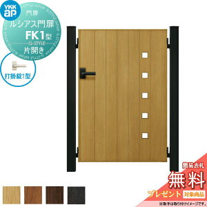 yTΏہz VAXFK01^ ЊJZbg 09-16 (W900 ×H 1600) 和 100pFA~F {́FؒF UME-V-FK01  YKK YKKap O `ޖ K[f DIY   ͂ E O